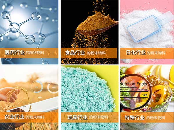 粉剂欲漫涩下载适用范围