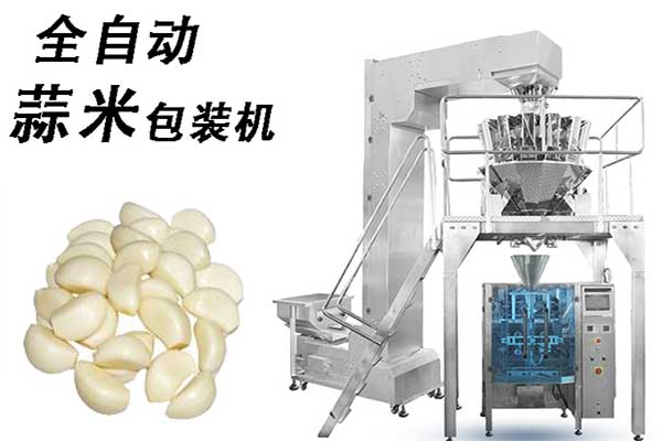 全自动蒜米欲漫涩下载